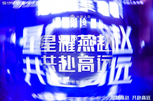 2023民生银行石家庄分行