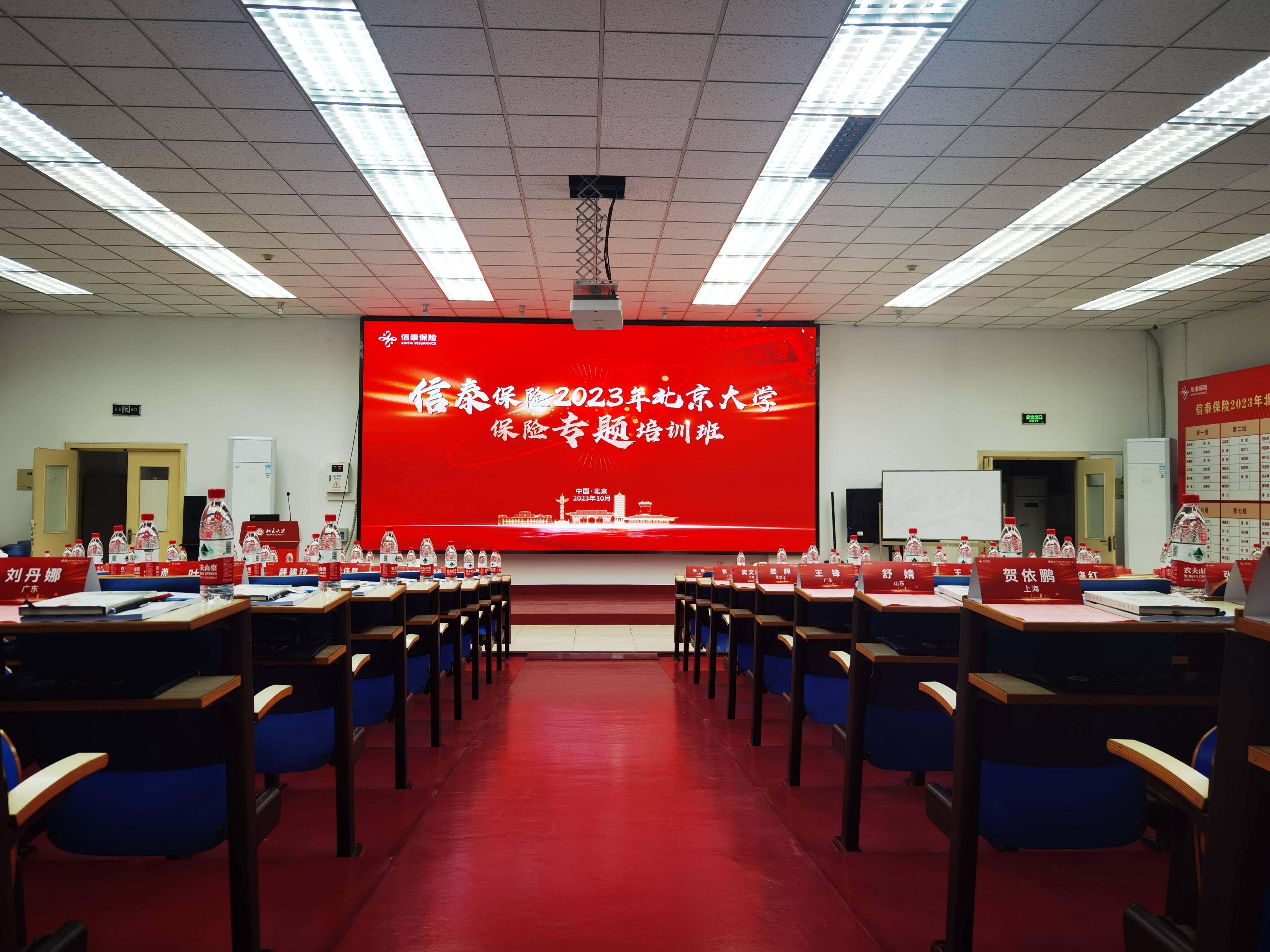 微信图片_20240321110848(1).jpg