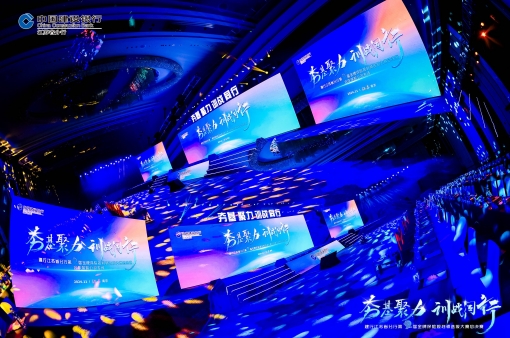 2024建设银行江苏省分行第九届规划师大赛